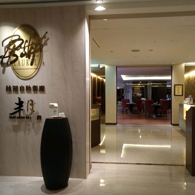 礁溪長榮鳳凰酒店桂冠自助晚餐