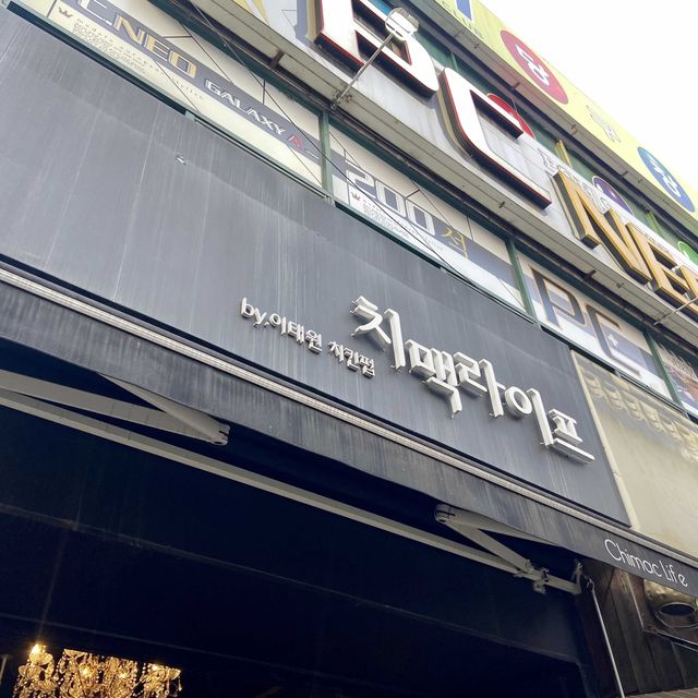 수원에서 치킨 하나로 이태원 이동하는 법🍗 🐓 