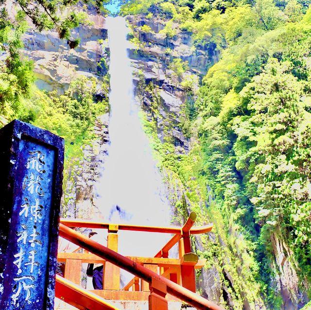 那智の滝