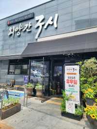 질좋은 1++한우를 가성비로 즐기는 거창맛집🐮