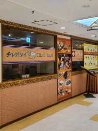 銀座でタイ料理