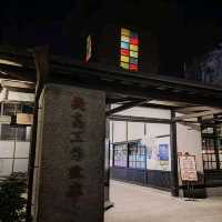 日式建築看電影【花蓮鐵道電影院】