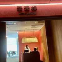 （聚聚樓）松菸店.美食非吃不可