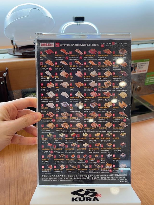 台灣人最愛吃的平價壽司🍣
