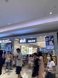 平靚正food court