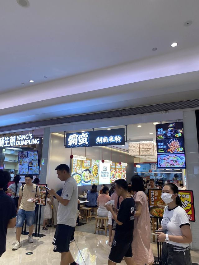 平靚正food court  平靚正food court