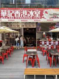 🥢香港街頭小食係深圳開店啦-華記香港冰室🥢