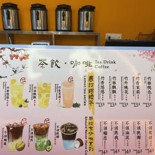 Bamboo Tea @ Mount Austin