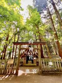 【長瀞強力パワースポット】宝登山神社奥宮