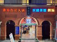 「魯祖古法火鍋」：百年魯班廟裡的正宗重慶火鍋寶藏店