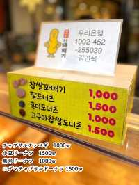 【広蔵市場】大行列の名物おやつ🇰🇷クァベギ＆ススブクミ