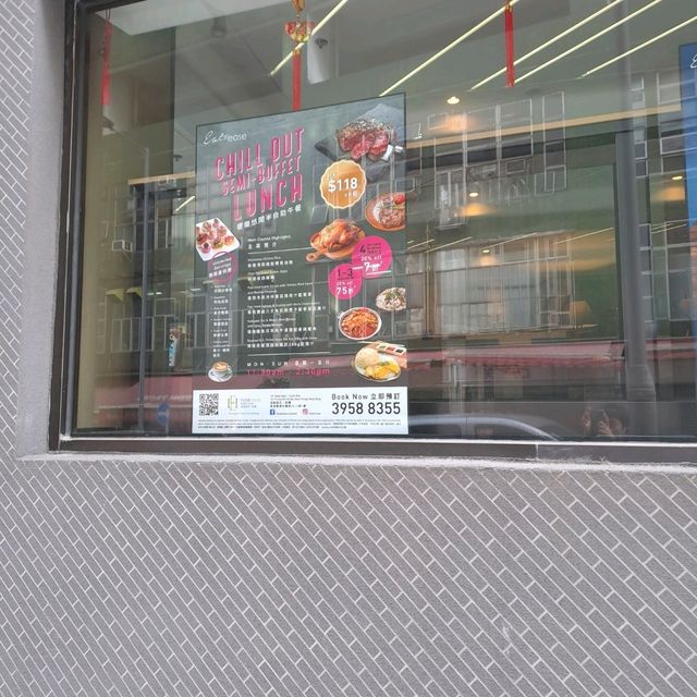 在旭逸酒店荃灣的個人體驗及感受 在旭逸酒店荃灣的個人體驗及感受
