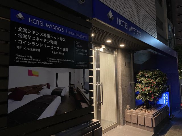 東京・上野。部屋内部にキッチンと電子レンジ付き『ホテルマイステイズ上野入谷口 』
