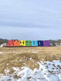 치즈의 고장 임실에서 만나는 <임실치즈테마파크>