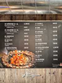 【大阪韓国料理 】美味しくて映える‼️サムギョプサル専門店🐷