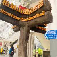 栢架山道自然徑➡️大潭水塘➡️淺水灣