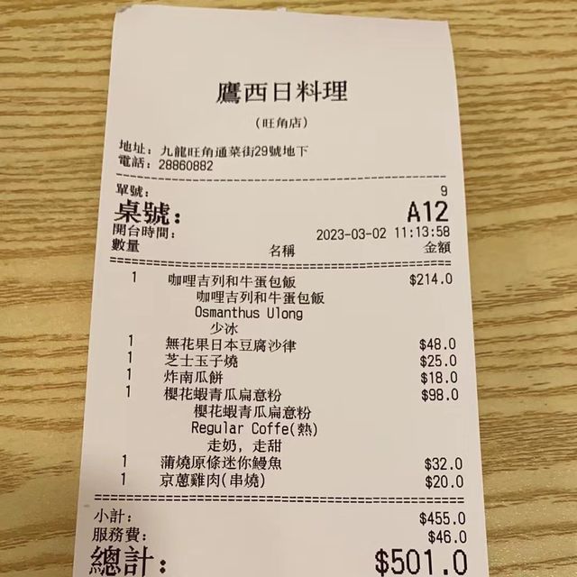 櫻花蝦青瓜扁意粉