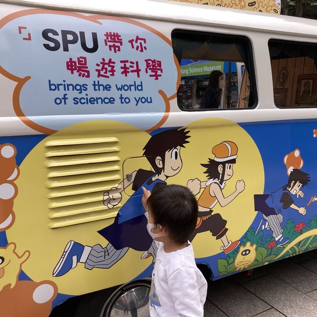 《 🚌外展活動車「好奇號」～探索納米世界🦠》