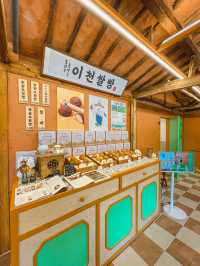 이천에 있는 농촌컨셉의 카페 쌀 크림빵이 맛있는 쌀 베이커리카페 흥만소
