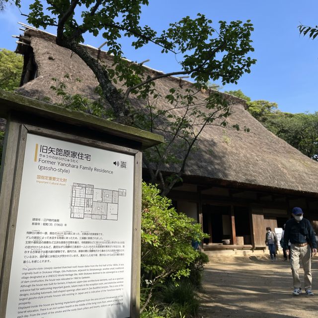 【神奈川県】横浜市　三溪園