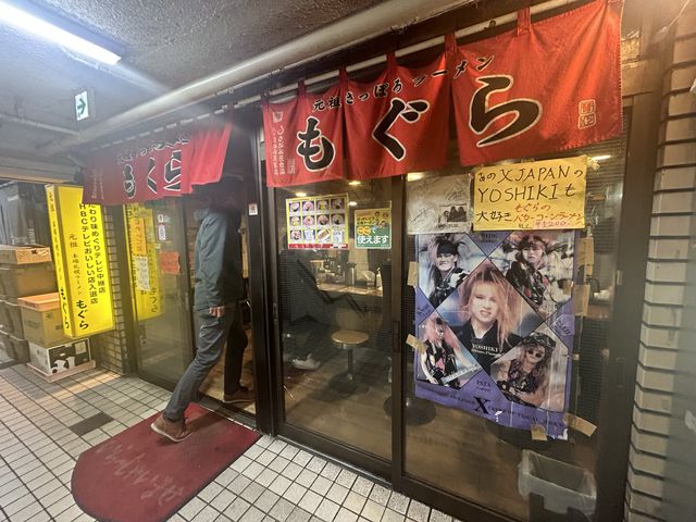 【札幌】〆は「もぐら」でバターコーンラーメン🍜 【札幌】〆は「もぐら」でバターコーンラーメン🍜