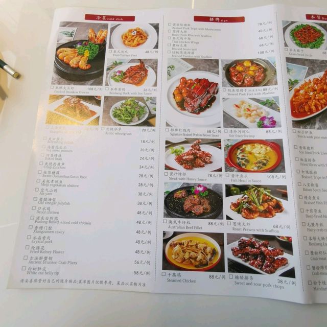 上海特色餐廳推薦～「簡小姐.上海餐廳（靜安寺店）」…本幫菜的好滋味