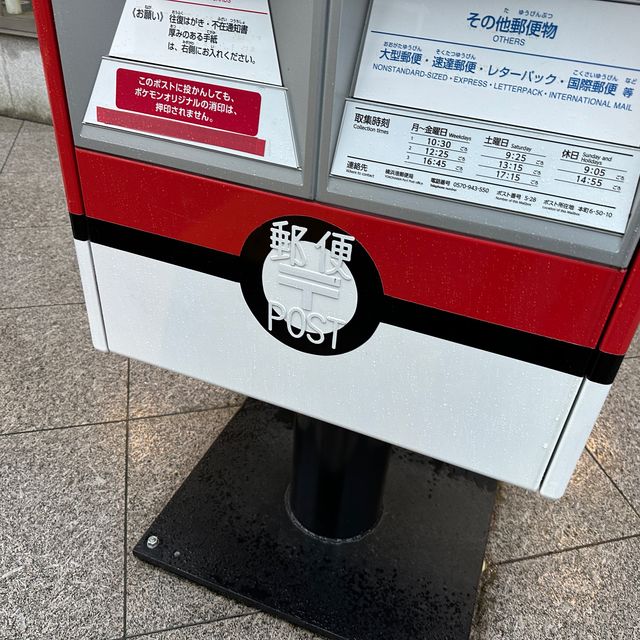 【横浜】可愛らしさ爆発！みなとみらいのポケモンポスト