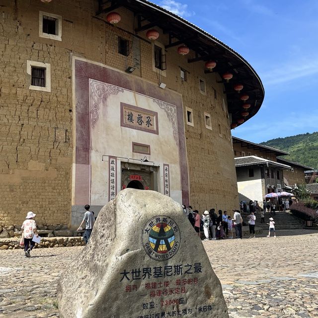 探索土樓王——承啟樓! 探索土樓王——承啟樓!