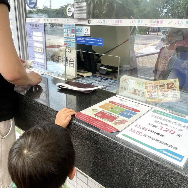 暑期活動｜ 台北玩轉兒童新樂園🎡