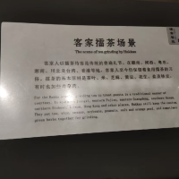 🔆中國客家博物館🔆