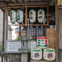 眼鏡橋帰りに寄り道した【長崎大神宮】と【松翁軒 和菓子調達所】と【ちりんちりんアイス】