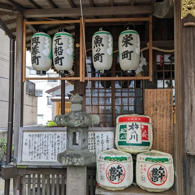 眼鏡橋帰りに寄り道した【長崎大神宮】と【松翁軒 和菓子調達所】と【ちりんちりんアイス】