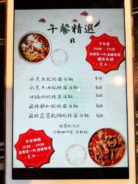 銅鑼灣正宗川菜酒吧