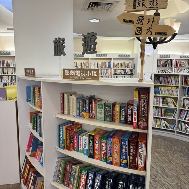 Hung-Tu Bookstore, Taiwan 