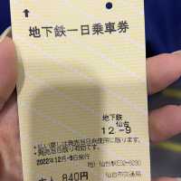 聖地巡礼のために仙台