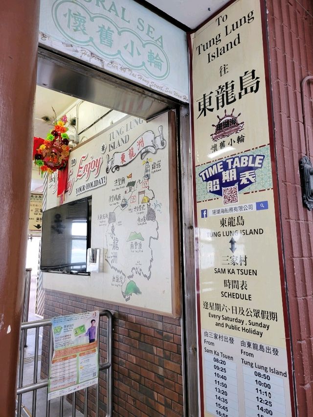 香港特色 ● 懷舊小輪