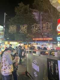 🤤垂涎欲滴小吃美食 - 台北寧夏夜市😋