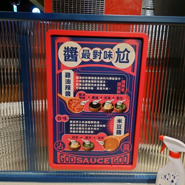 尬鍋 台式潮鍋 桃園中壢元化店