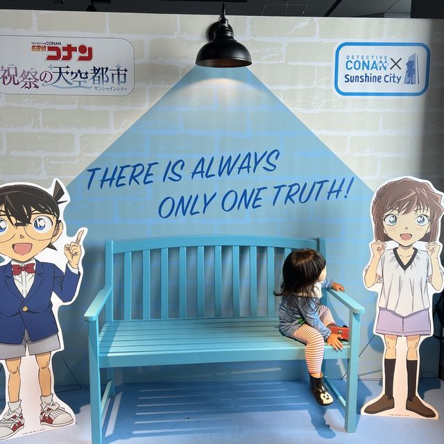 サンサインシティー60展望パーク行ってきた！