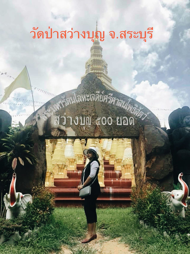 🔸ขอพร🙏พระเจดีย์500ยอด🔸