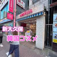 【新大久保】韓国コスメAmoscos