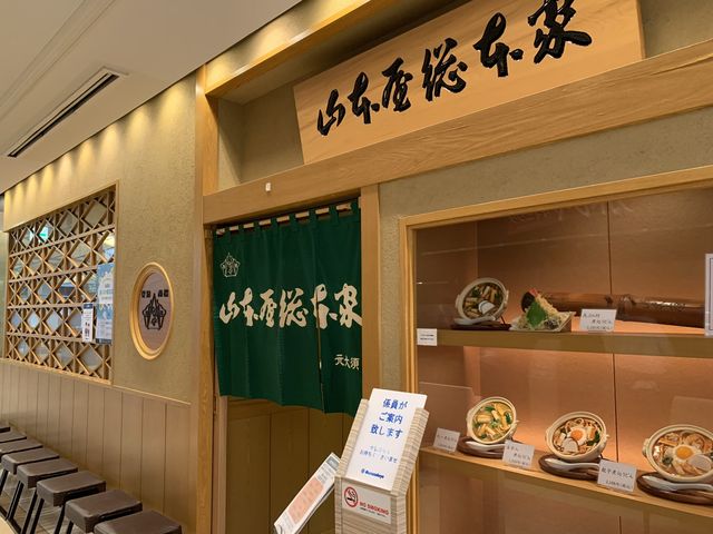 名古屋　名古屋グルメ　名店山本屋総本家で味噌煮込みうどんを食べる！