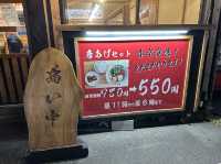 福岡・長浜。リーズナブルに長浜ラーメン観光『名物元祖長浜ラーメン 長浜屋台』