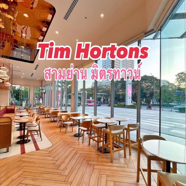 Tim Hortons สามย่าน มิตรทาวน์