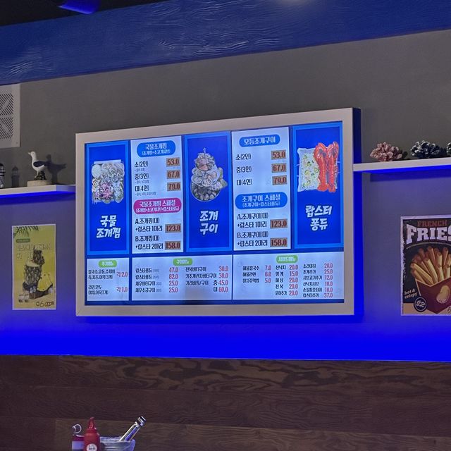 🦑🐙🦐금호지구에 신상 해물 맛집 바다수퍼해물천하조개구이🦀🦞🦐
