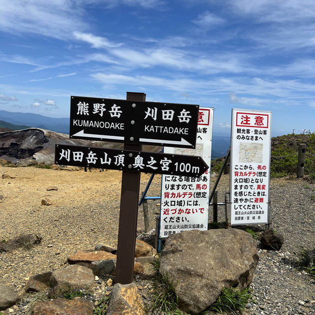 Okama , Zao  Japan 