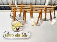 🍲 ก๋วยเตี๋ยวรสเด็ดสูตรคุณยาย ย่านกู้กู ภูเก็ต 