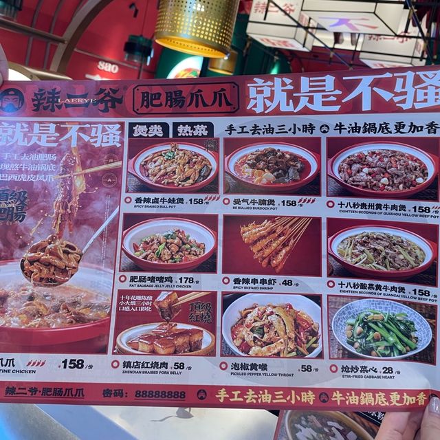 深圳探店🔥超人氣肥腸煲,爽口不騷! 深圳探店🔥超人氣肥腸煲,爽口不騷!