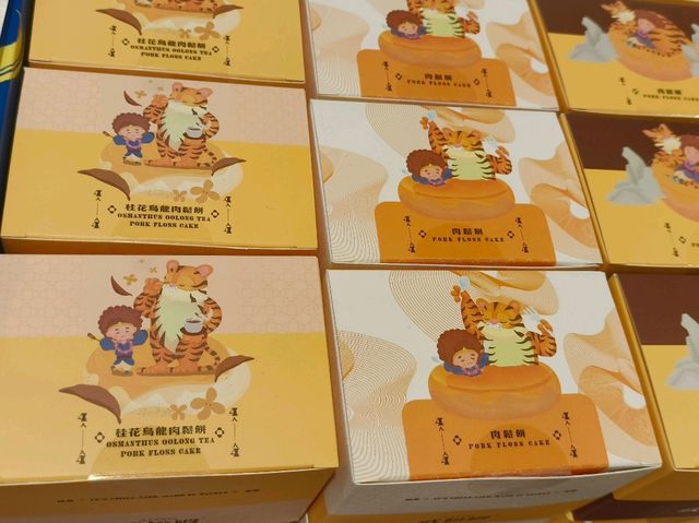 高雄左營-小老虎的肉鬆餅|武松殿|（免費試吃）