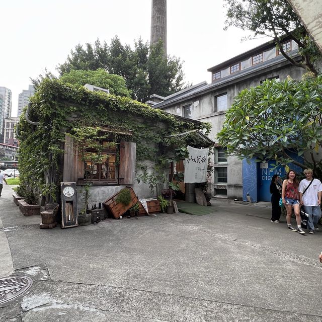 華山文創園區
